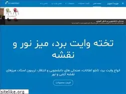 Sites similar to mtajhiz.ir