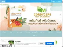 Sites similar to mtaleproducts.com