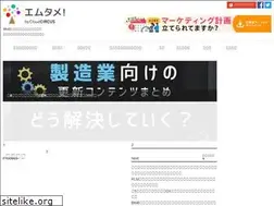 Sites similar to mtame.jp