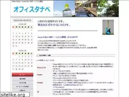 Sites similar to mtanabe.com
