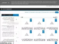 Sites similar to mtarabic.blogspot.com