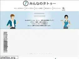 Sites similar to mtattoo.jp