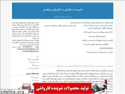 Sites similar to mtavasoli.blogfa.com