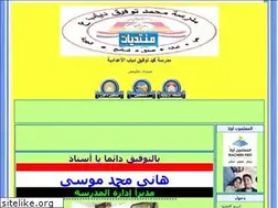 Sites similar to mtawfeek.ahlamontada.com