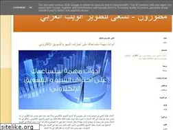 Sites similar to mtawroon.blogspot.com