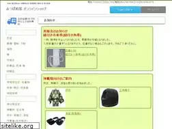Sites similar to mtb.ne.jp