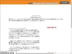 Sites similar to mtbell.jp