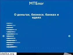 Sites similar to mtblog.mtbank.by