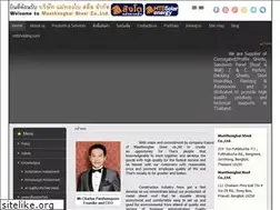 Sites similar to mtbmetalsheet.com