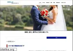 Sites similar to mtbookusvisa.com