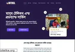 Sites similar to mtbsl.com