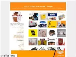 Sites similar to mtc-ir.blogfa.com