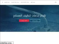 Sites similar to mtc-riyadh.com