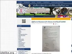 Sites similar to mtc.ac.th