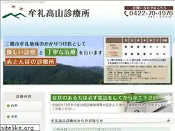 Sites similar to mtc.tokyo