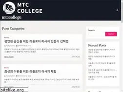 Sites similar to mtccollege.com