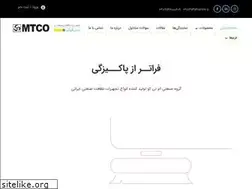 Sites similar to mtcoclean.com