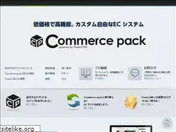 Sites similar to mtcommerce.jp