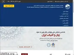 Sites similar to mtconf.ir