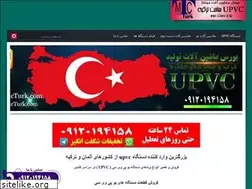 Sites similar to mtcturk.com