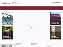 Sites similar to mtd-nn.ru