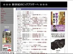 Sites similar to mtdata.jp