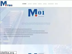 Sites similar to mtec-kishiwada-base.com