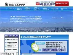 Sites similar to mtec-lift.com
