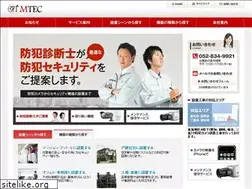 Sites similar to mtec-security.com