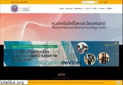 Sites similar to mtec.or.th