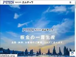 Sites similar to mtech-net.co.jp