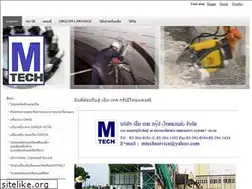 Sites similar to mtech.co.th