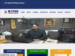 Sites similar to mtechcomputer.in