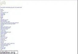 Sites similar to mtess.gov.dz