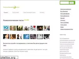 Sites similar to mtests.ru