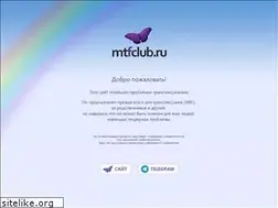 Sites similar to mtfclub.ru