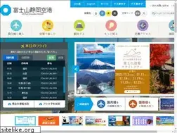 Sites similar to mtfuji-shizuokaairport.jp