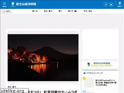 Sites similar to mtfuji.keizai.biz