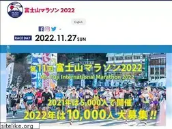 Sites similar to mtfujimarathon.com