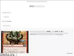 Sites similar to mtg-blog-cat.com