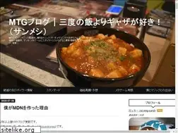 Sites similar to mtg-card.jp