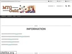 Sites similar to mtg-guild.com