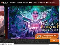 Sites similar to mtg-jp.com