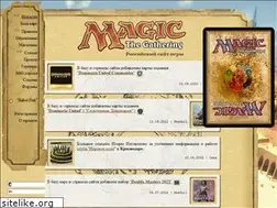 Sites similar to mtg.ru