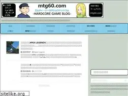 Sites similar to mtg60.com