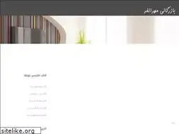 Sites similar to mtgco.ir