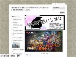 Sites similar to mtgishikaji.com