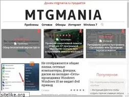 Sites similar to mtgmania.ru