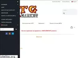 Sites similar to mtgmarket.com.ua