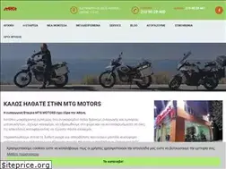 Sites similar to mtgmotors.gr